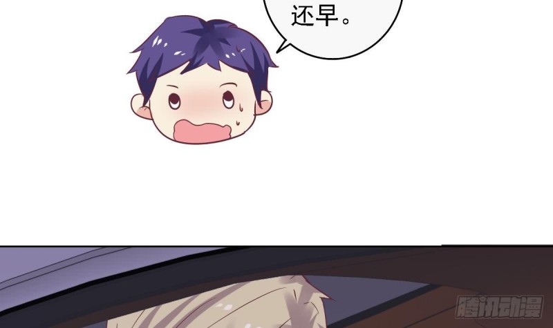 《总裁的一周恋人》第58话 欲....欲情故纵？ 第9页