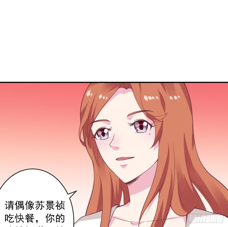 《总裁的一周恋人》第57话 有我在，谁敢欺负你？ 第22页