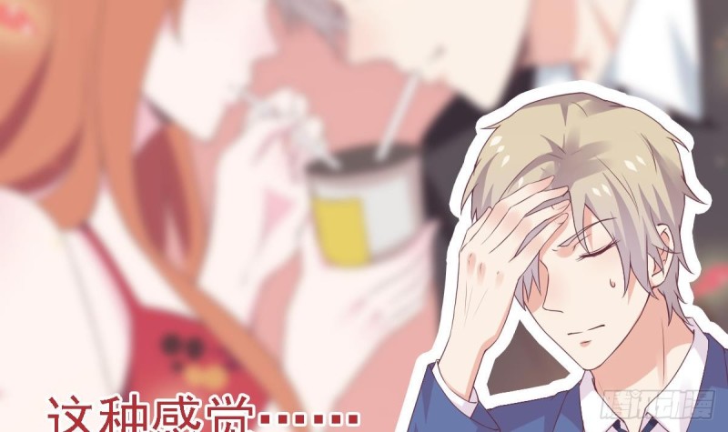 《总裁的一周恋人》第60话 往事再现 第15页