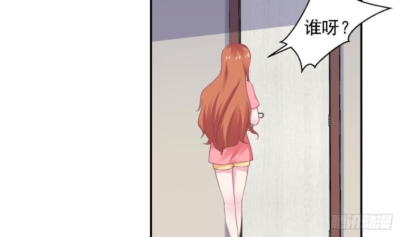 《总裁的一周恋人》第60话 往事再现 第19页