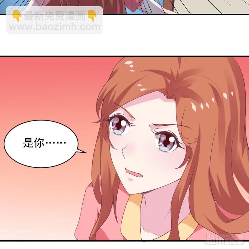 《总裁的一周恋人》第60话 往事再现 第22页