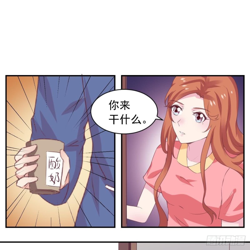 《总裁的一周恋人》第60话 往事再现 第23页