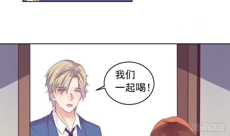《总裁的一周恋人》第60话 往事再现 第26页
