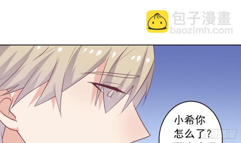 《总裁的一周恋人》第60话 往事再现 第30页
