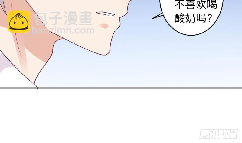 《总裁的一周恋人》第60话 往事再现 第31页
