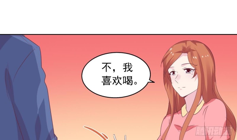 《总裁的一周恋人》第60话 往事再现 第32页