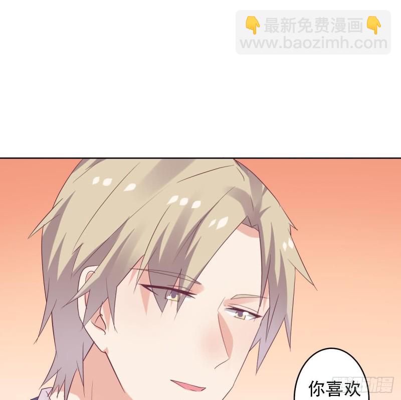 《总裁的一周恋人》第60话 往事再现 第34页