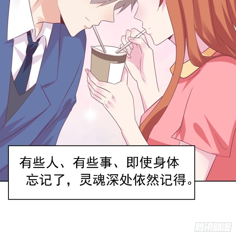 《总裁的一周恋人》第60话 往事再现 第36页