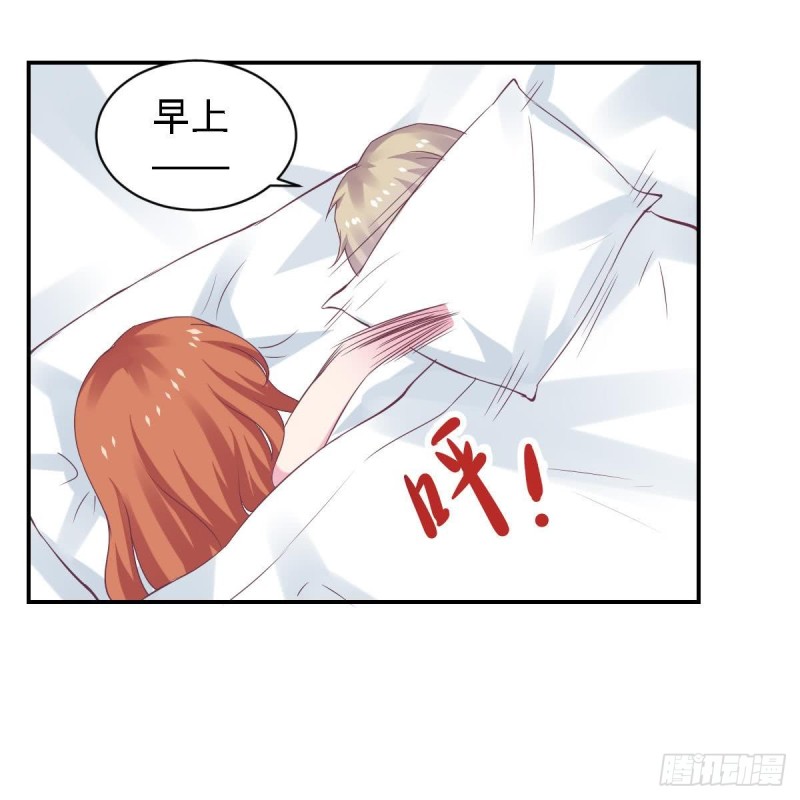 《总裁的一周恋人》第63话 对你说一万遍我爱你 第12页