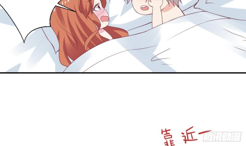 《总裁的一周恋人》第63话 对你说一万遍我爱你 第14页