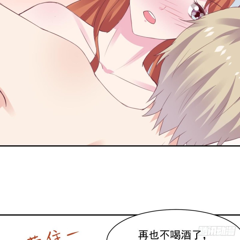 《总裁的一周恋人》第63话 对你说一万遍我爱你 第22页