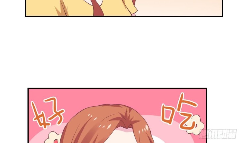 《总裁的一周恋人》第63话 对你说一万遍我爱你 第42页