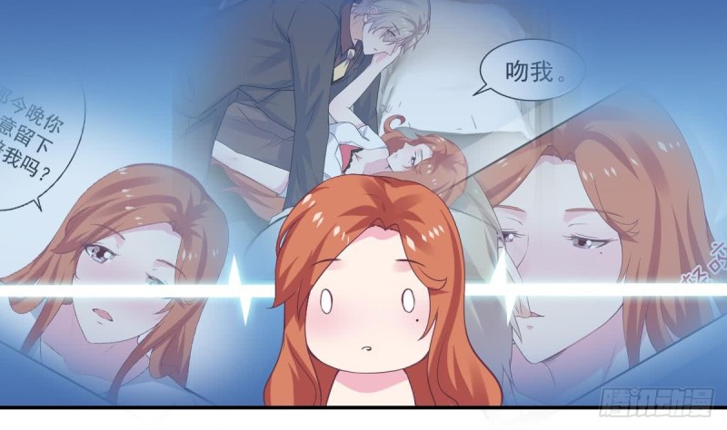 《总裁的一周恋人》第63话 对你说一万遍我爱你 第8页