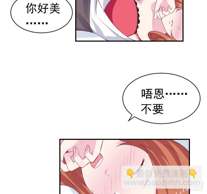 《总裁的一周恋人》第62话 今晚月色真美 第31页