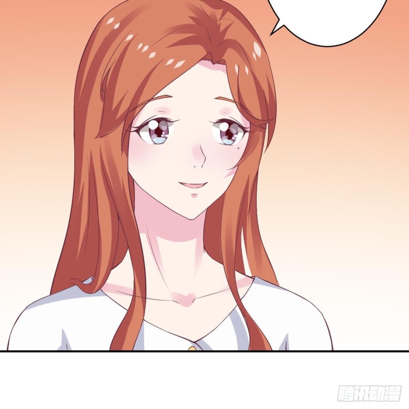 《总裁的一周恋人》第61话 第一次约会 第10页