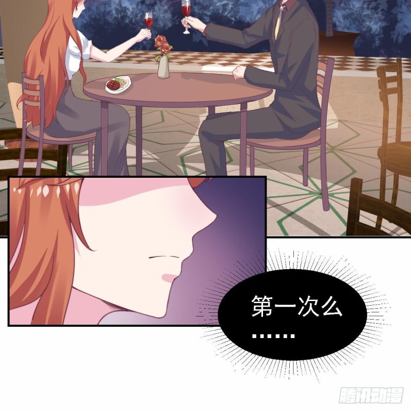 《总裁的一周恋人》第61话 第一次约会 第24页