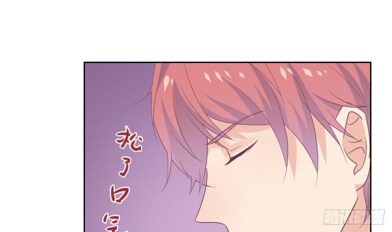 《总裁的一周恋人》第64话 草莓 第28页