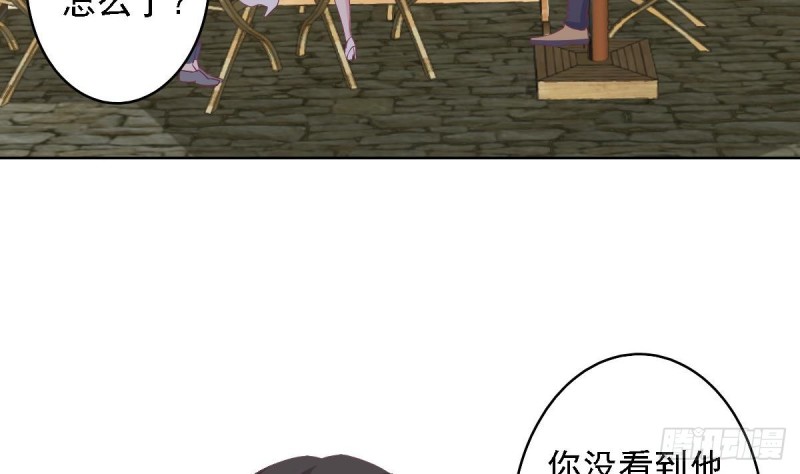 《总裁的一周恋人》第64话 草莓 第31页