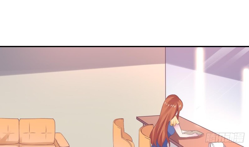 《总裁的一周恋人》第68话 把全世界最好的都给你 第13页