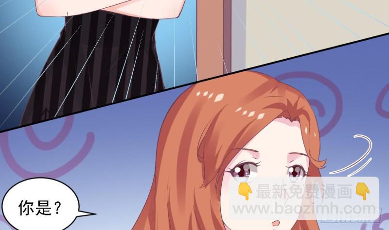 《总裁的一周恋人》第68话 把全世界最好的都给你 第16页