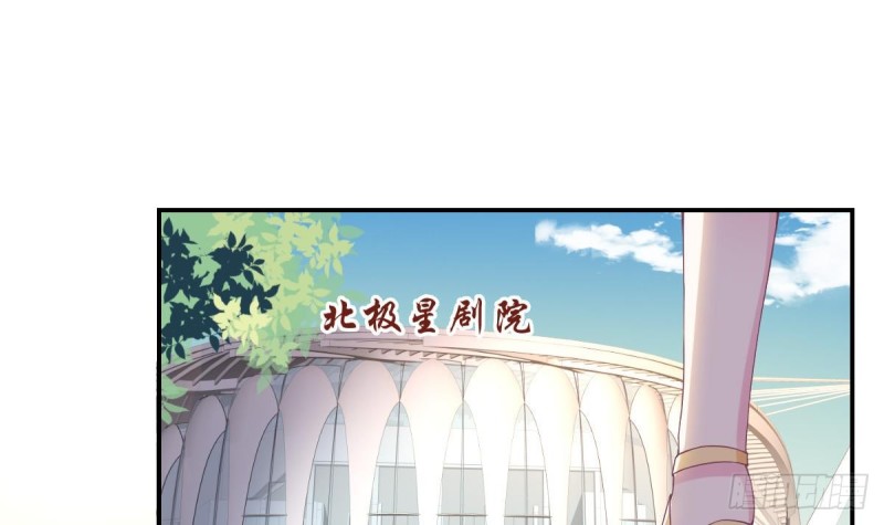 《总裁的一周恋人》第68话 把全世界最好的都给你 第3页