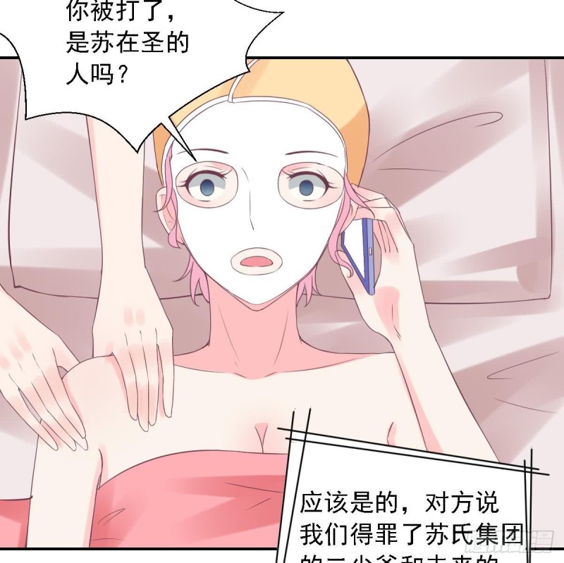 《总裁的一周恋人》第67话 一直在她身边 第10页