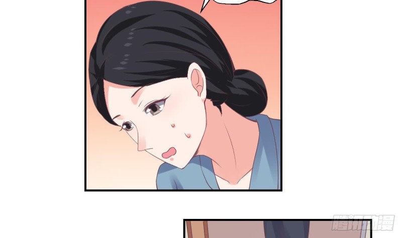 《总裁的一周恋人》第67话 一直在她身边 第17页