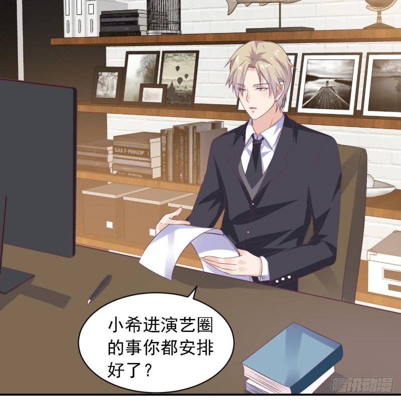《总裁的一周恋人》第67话 一直在她身边 第34页