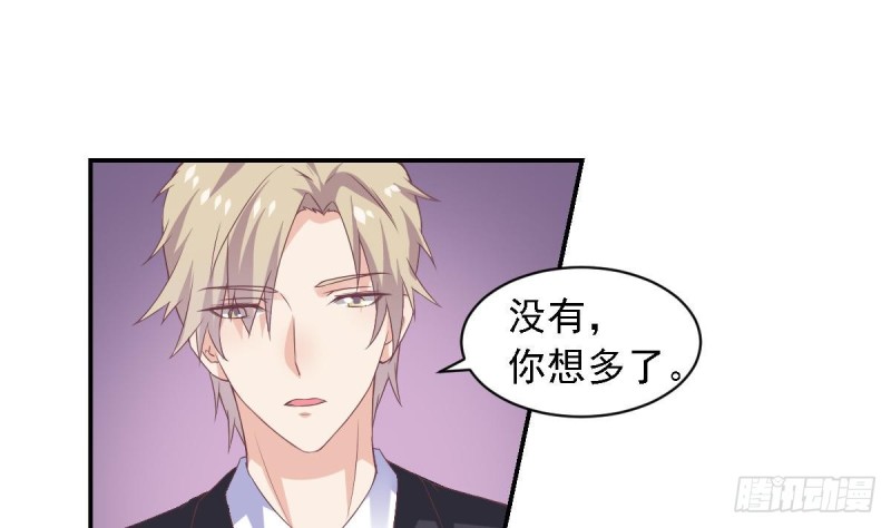 《总裁的一周恋人》第67话 一直在她身边 第37页