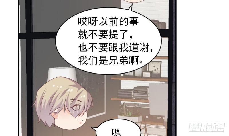 《总裁的一周恋人》第67话 一直在她身边 第45页