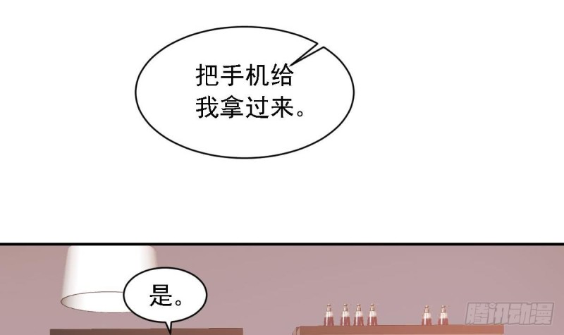 《总裁的一周恋人》第67话 一直在她身边 第6页