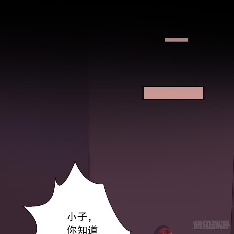 《总裁的一周恋人》第66话 陈氏财阀 第22页