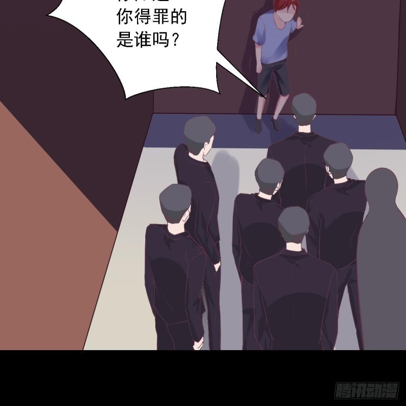 《总裁的一周恋人》第66话 陈氏财阀 第23页