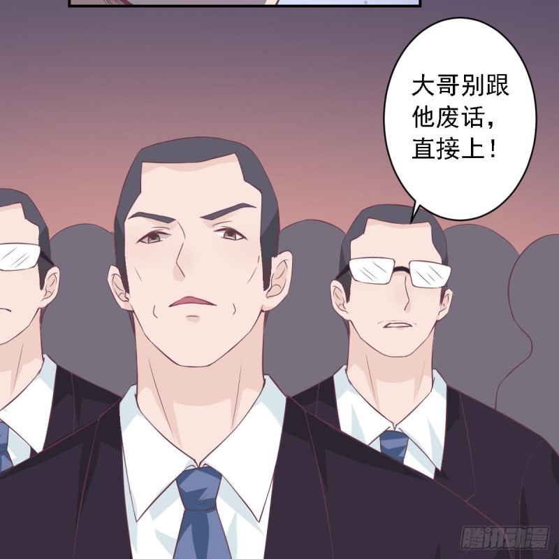 《总裁的一周恋人》第66话 陈氏财阀 第34页