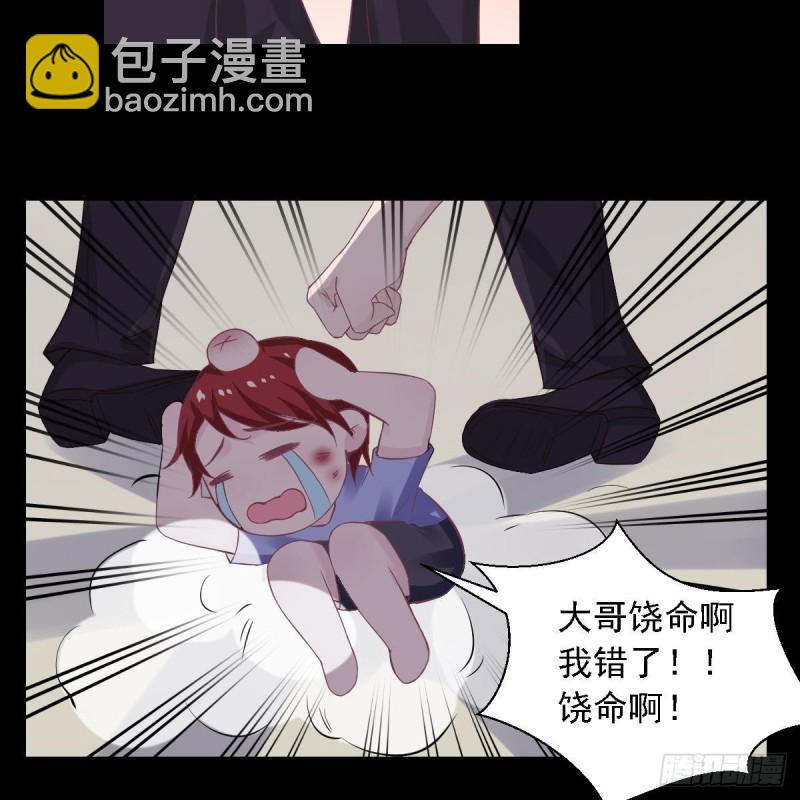 《总裁的一周恋人》第66话 陈氏财阀 第36页