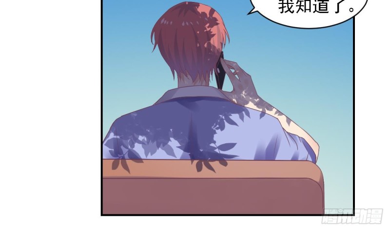 《总裁的一周恋人》第66话 陈氏财阀 第38页