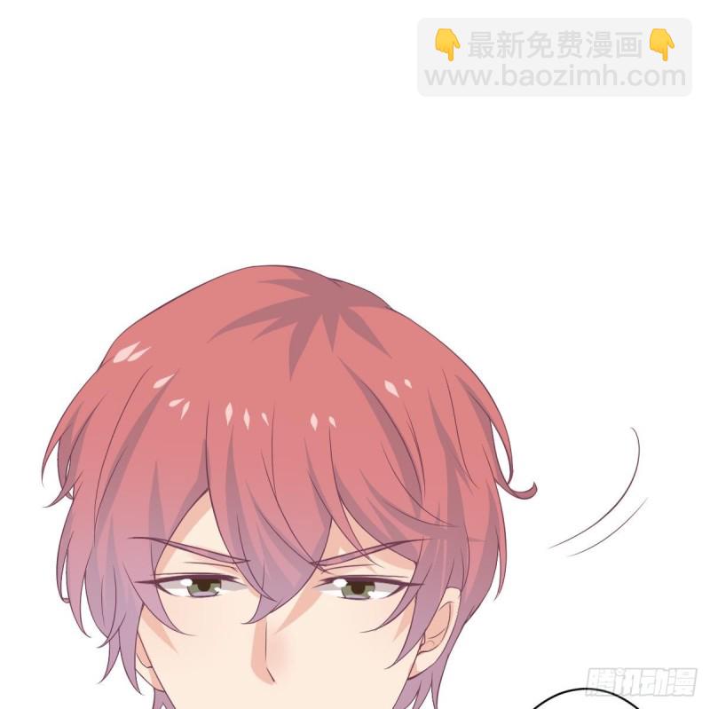《总裁的一周恋人》第66话 陈氏财阀 第47页