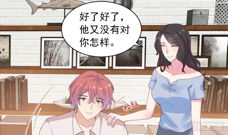 《总裁的一周恋人》第66话 陈氏财阀 第6页