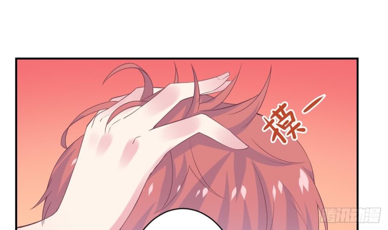 《总裁的一周恋人》第66话 陈氏财阀 第8页