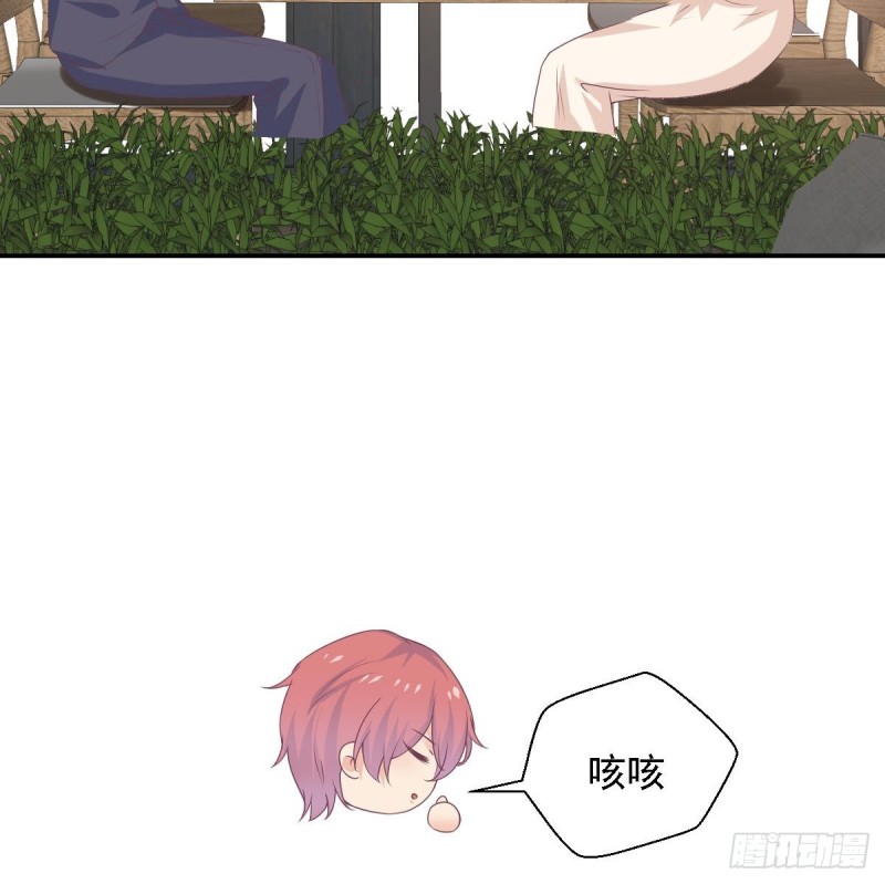 《总裁的一周恋人》第65话 害怕失去你 第10页