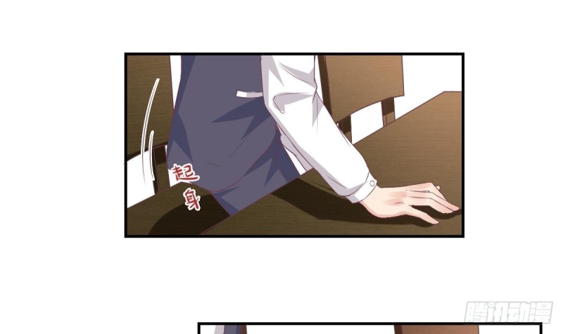 《总裁的一周恋人》第65话 害怕失去你 第15页