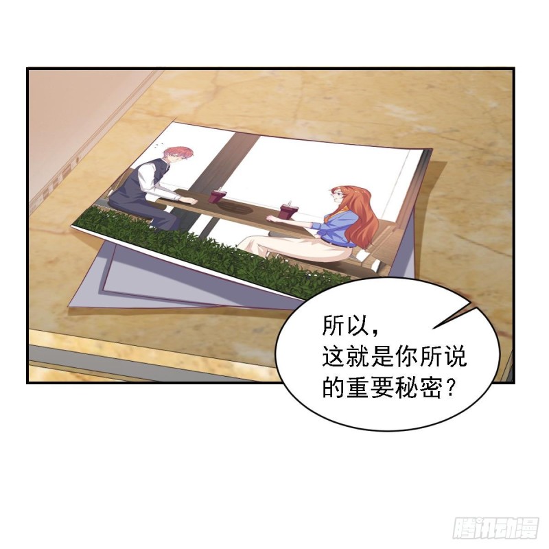 《总裁的一周恋人》第65话 害怕失去你 第24页