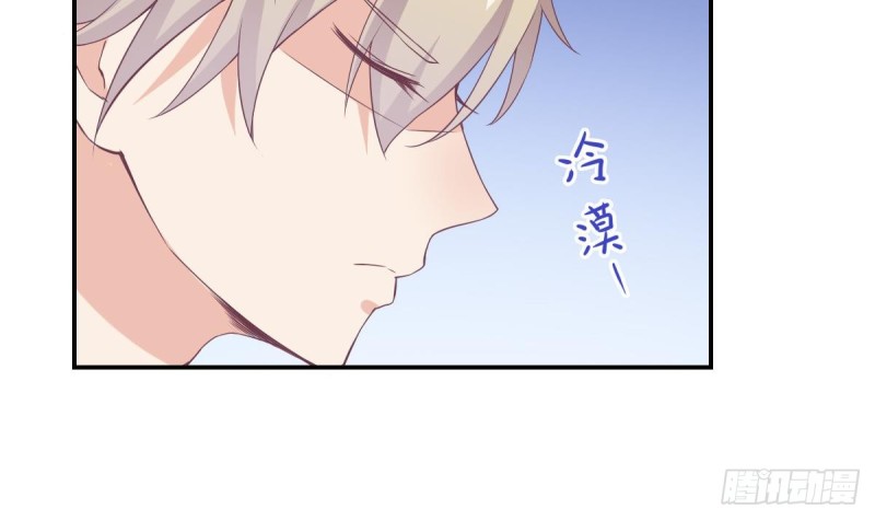 《总裁的一周恋人》第65话 害怕失去你 第33页