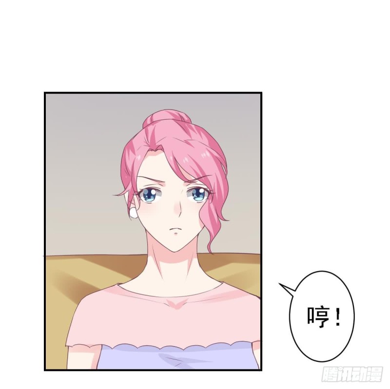 《总裁的一周恋人》第65话 害怕失去你 第35页