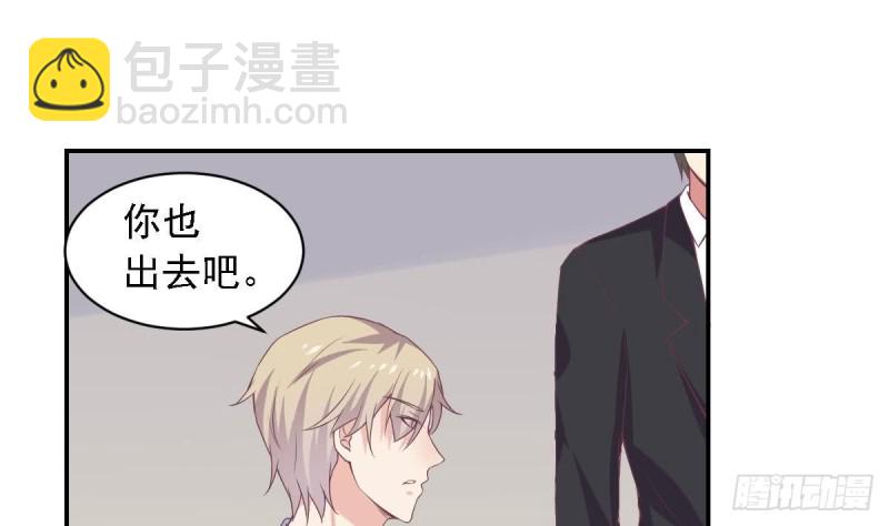 《总裁的一周恋人》第65话 害怕失去你 第37页