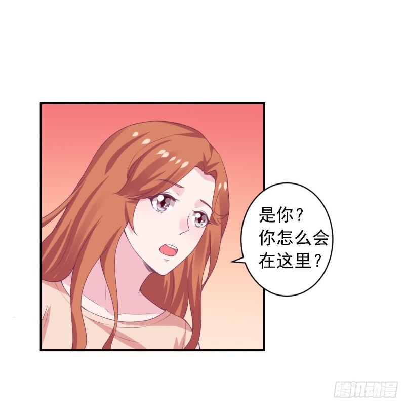 《总裁的一周恋人》第72话 搭档 第11页