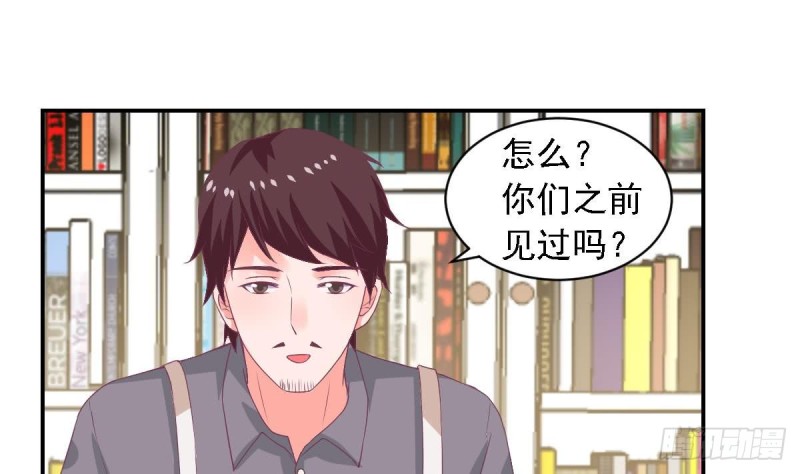 《总裁的一周恋人》第72话 搭档 第13页