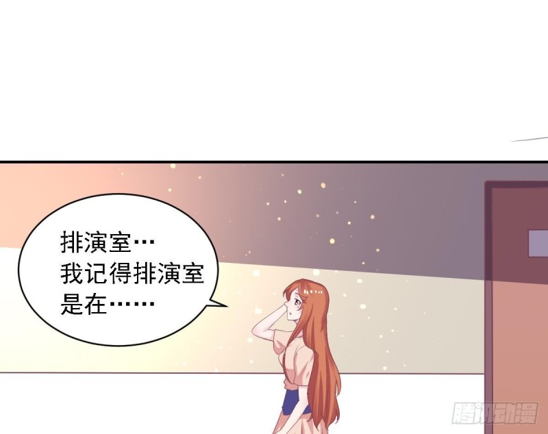 《总裁的一周恋人》第72话 搭档 第35页