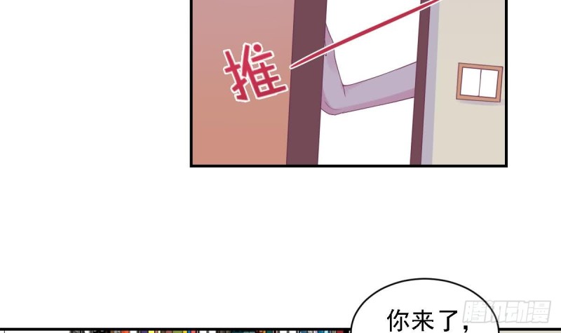《总裁的一周恋人》第72话 搭档 第9页
