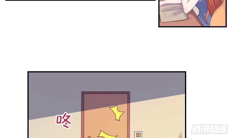 《总裁的一周恋人》第71话 苏我皇送的晚餐 第26页